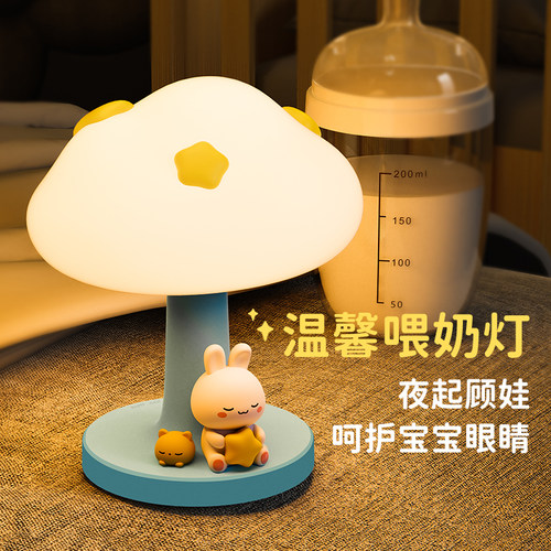 小夜灯卧室睡眠灯硅胶床头灯喂奶婴儿童房间充电伴睡拍拍台灯1214