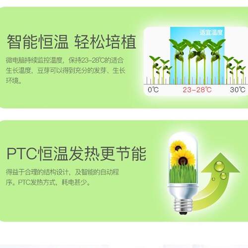 康丽豆芽机家用全自动智能多功能发芽豆芽小型生绿豆芽机