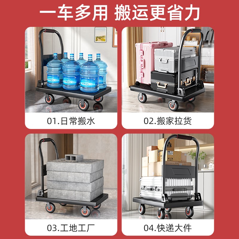 小推车拉货拖车可折叠手拉平板车家用手推搬运拉车快递便携式板车