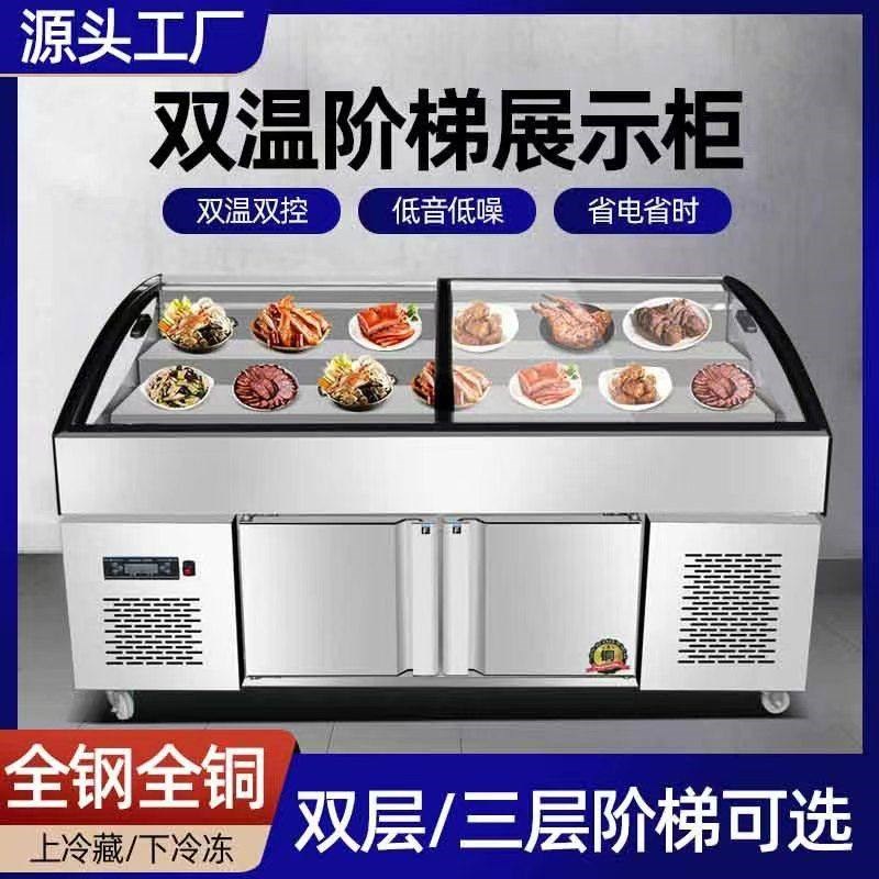 阶梯冰台展示柜商用海鲜烧烤冷藏柜水果捞保鲜柜凉菜柜明档点菜柜图片
