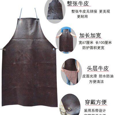 牛皮电焊围裙加长加厚隔热耐磨防水防烫透气围裙