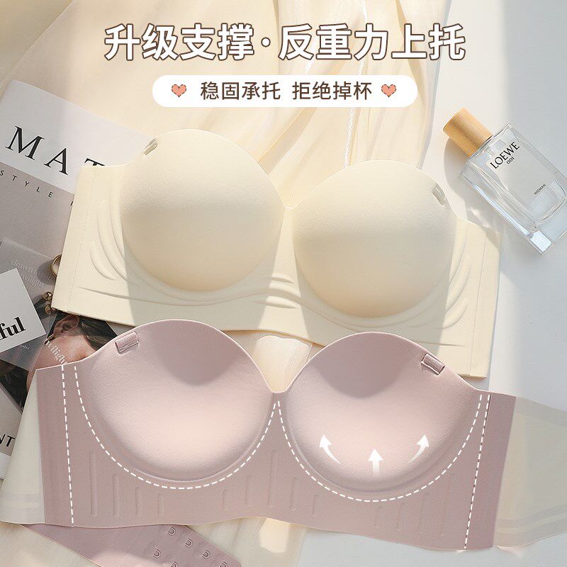 无肩带无痕内衣女防滑聚拢小胸显大文胸罩抹胸防掉薄款内搭防走光