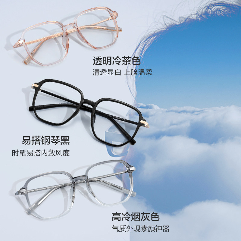 自动感光变色近视墨镜女可配度数太阳眼镜女款防紫外线偏光防蓝光