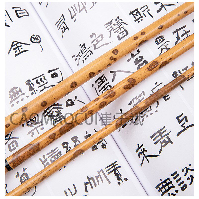 草帽崔纯狼毫大中小楷行书楷书隶书兰竹初学者专业级高档毛笔套装