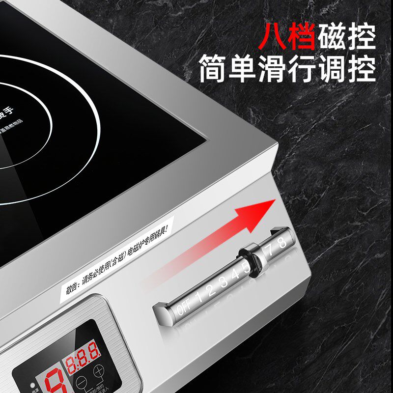 大功率商用电磁炉5000W凹面大锅灶6KW餐饮专用电炒锅15千瓦电磁灶
