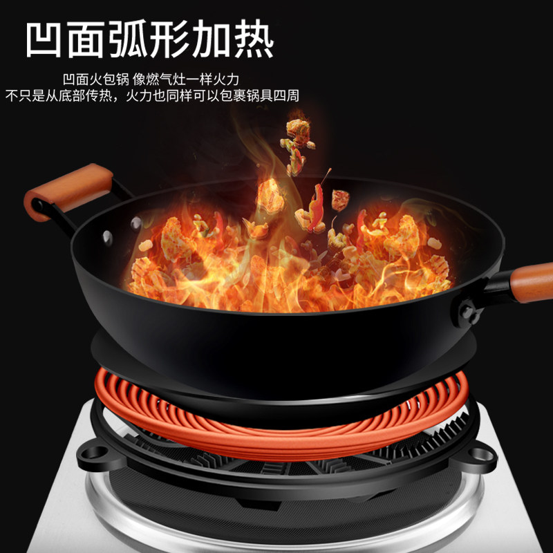汇球凹面电磁炉家用3500W大功率炒锅猛火凹灶多功能一体电炒锅