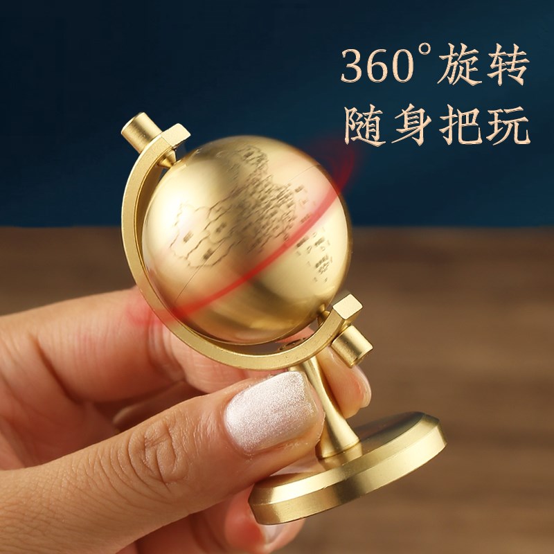 纯黄铜地球仪桌面轻奢车载小摆件办公桌面摆件工艺品玄关创意家居