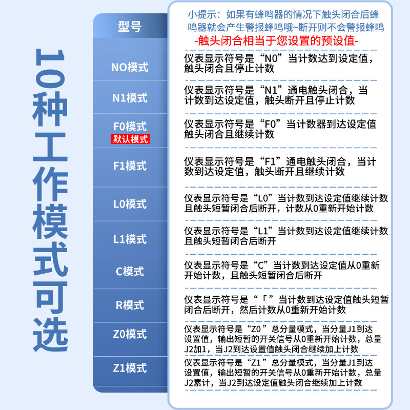 红外线计数器电子数显自动感应输送带点数机工业流水线智能记数器