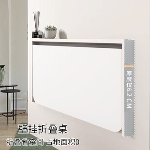 隐形壁挂式可折叠桌实木收伸缩电脑桌小户型挂墙面上多功能餐桌板