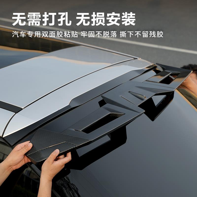 适用于小鹏X9尾翼定风翼x9专用车顶后尾翼升级性能版汽车外饰改装