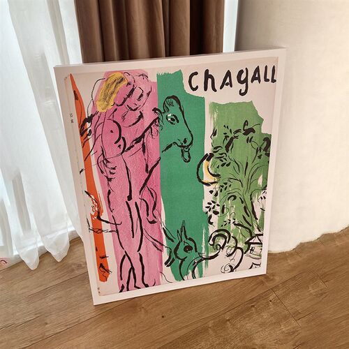 《chagall》夏加尔抽象创意装饰画书房客厅工作室软装艺术挂画