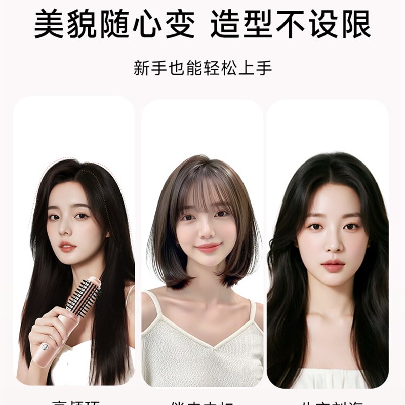 卷发梳无线直发梳负离子电热电梳子刘海内扣高颅顶蓬松卷发棒小型