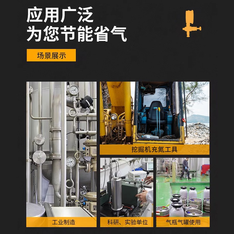破碎锤氮气表挖掘机充氮工具100/140压力表炮头加精准压力表计