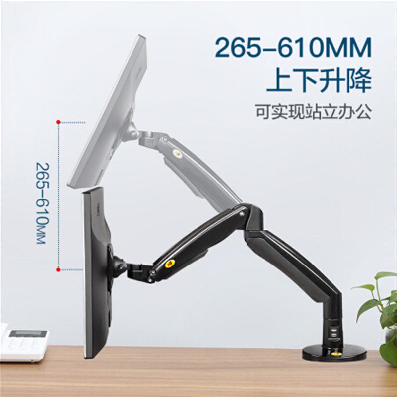 NB 22-35寸大屏显示器支架桌面伸缩支臂电脑支架屏幕增高架F100A