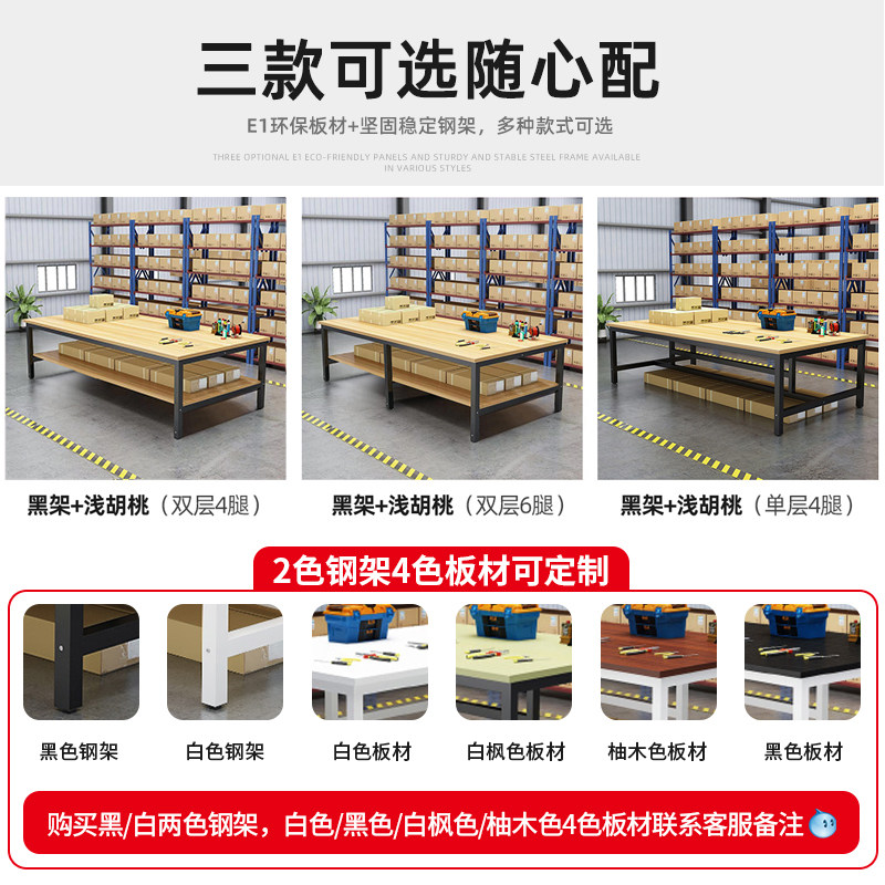工作台快递打包台包装桌专用包花桌子模型工作台花店手工桌操作台