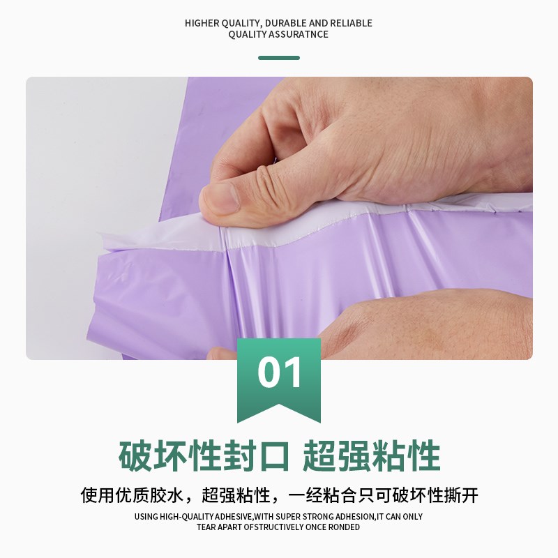 快递袋加厚物流服装专用袋防水打包袋特价大包快递袋亏本冲量