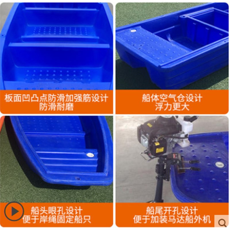 双层加厚牛筋塑料船捕鱼养殖观光保洁小船双人船PE钓鱼冲锋舟