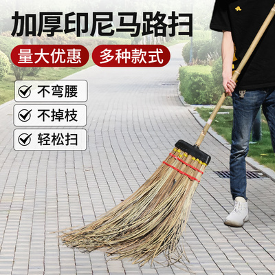 大竹子扫把加厚大街马路工厂车间庭院子室户外环卫专用单个扫笤帚