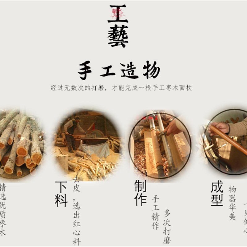两头尖枣木擀面杖老料鱼肚实木擀面棍红心枣木滚轴小号饺子皮包邮