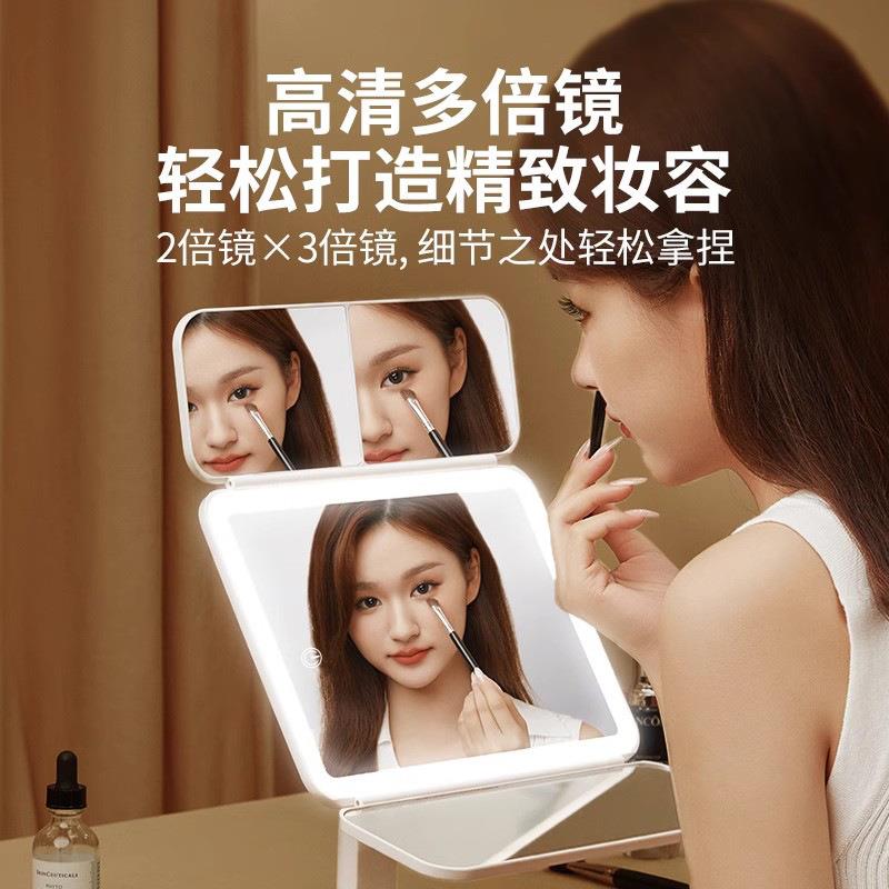 led化妆镜带灯折叠三面镜子智能美妆镜台式可旋转高清补光镜礼物
