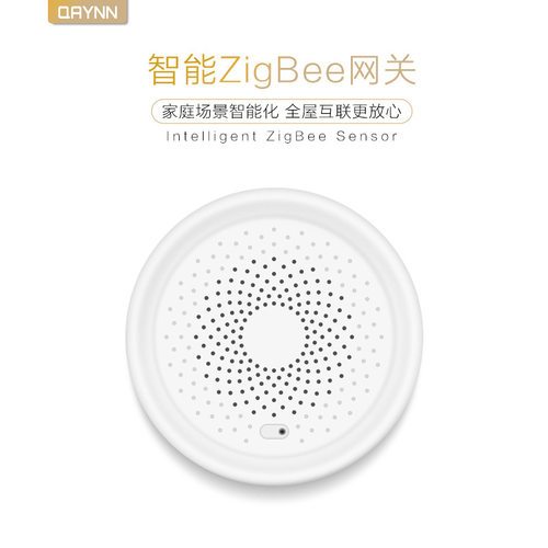 Zigbee涂鸦智能温湿度感测器感网关门磁红外燃气烟雾报警漏水人存