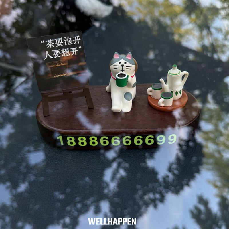 喝茶猫猫治愈情绪车载摆件汽车内高级感装饰品中控台可爱创意摆件