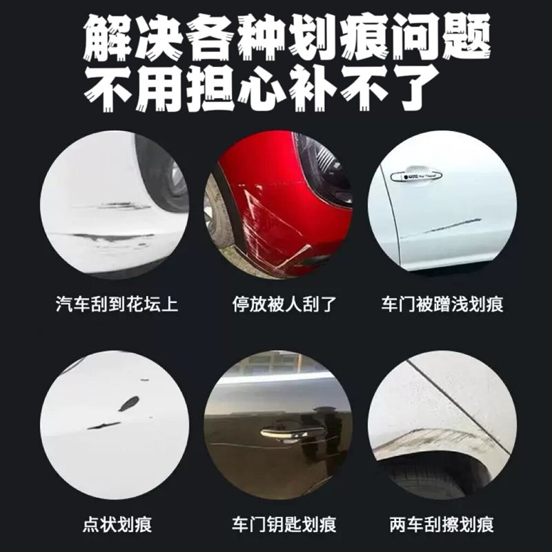适用于摩托车发动机排气管漆面画痕修覆补漆笔原厂色漆耐高温漆