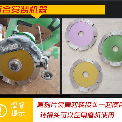 9公分石材开缝加厚3/4/5/6毫米开槽片角磨机切割片刀片金刚石锯片