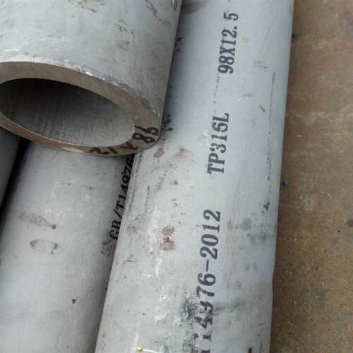 316L不锈钢管无缝管圆管工业管加厚厚壁管工业白毛管任意零切零售