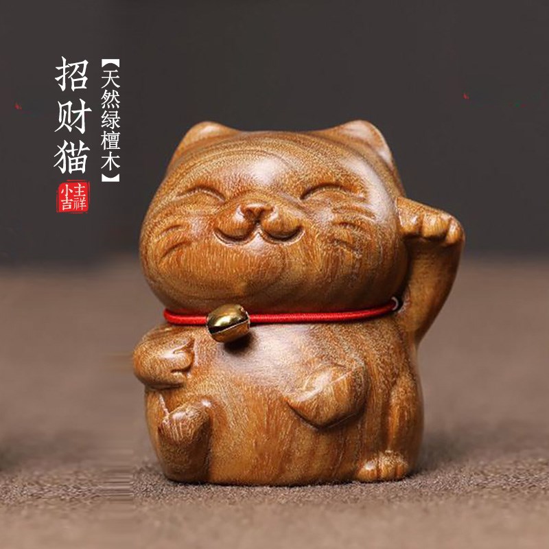 天然绿檀木雕刻招财猫可爱摆件纳福招手来财手把件桌面装饰工艺品
