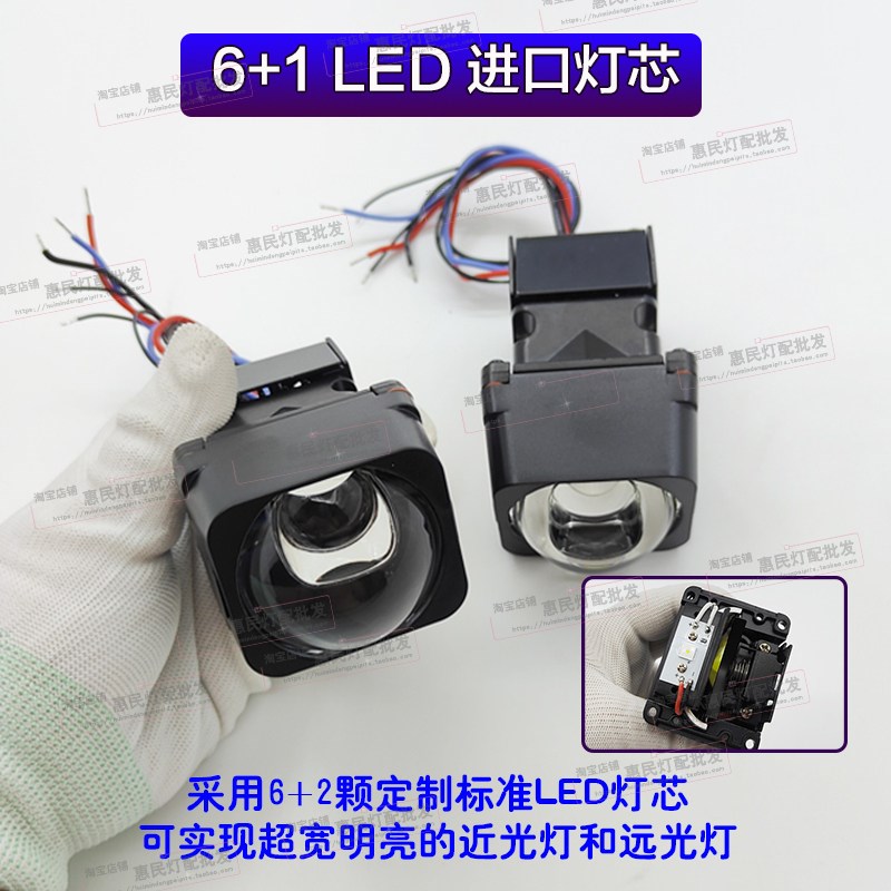 1.5寸单直射圆形激光模组双光透镜电动机车小车通用款LED客厅灯