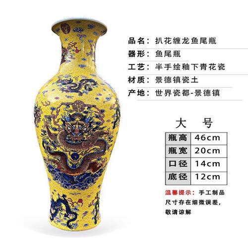 景德镇陶瓷器珐琅彩龙纹大花瓶插花客厅中式博古架玄关摆件装饰品