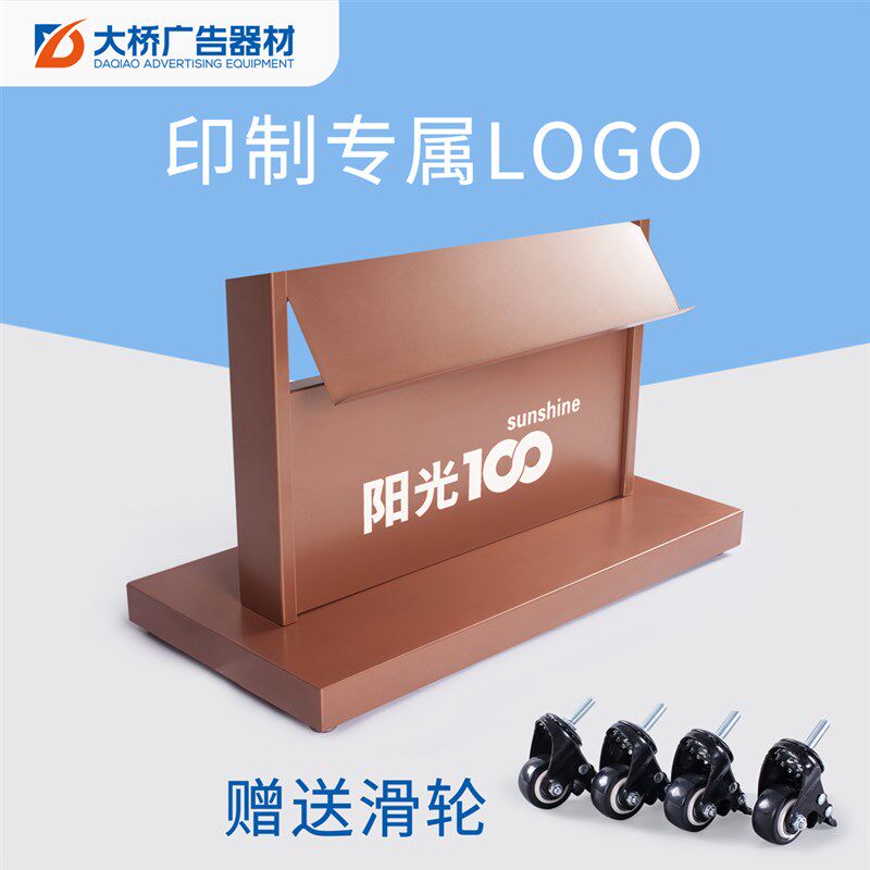 售楼处资料架落地展示架报刊杂志架房地产楼盘户型图宣传折页展架