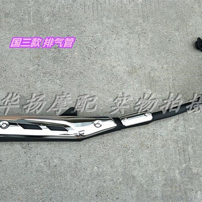 适用铃木骏驰摩托车配件GT125 QS125-5/5C/5A/5E/5F消音器 排气管