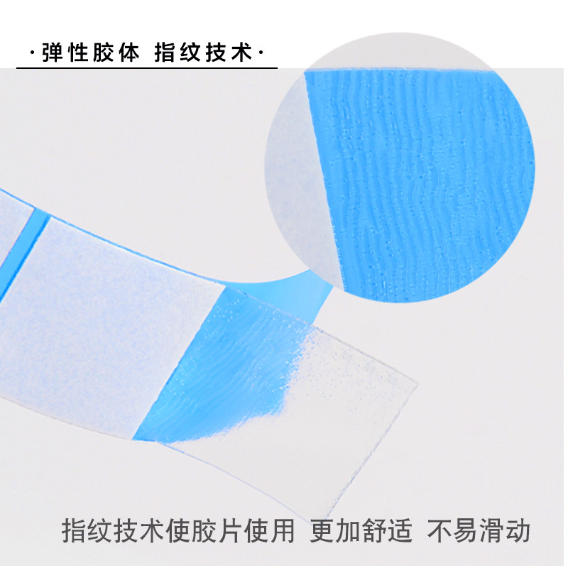 假发胶片生物双面胶防水防汗补发胶片胶水粘头皮肤专用假发贴片胶