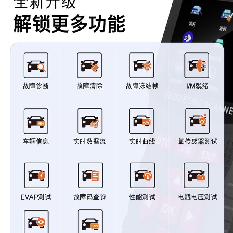 汽车诊断仪检测obd仪检测汽车电脑仪器故障汽车电脑诊断解码仪
