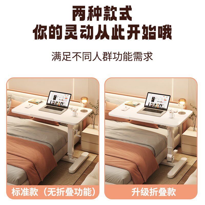 实木床边桌床上书桌可移动笔记本电脑桌可升降折叠学习桌沙发边几