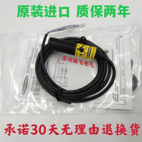 S18-2VNDS-2M 美国邦纳光电开关传感器 S18-2VNDL-2M全新原装现货