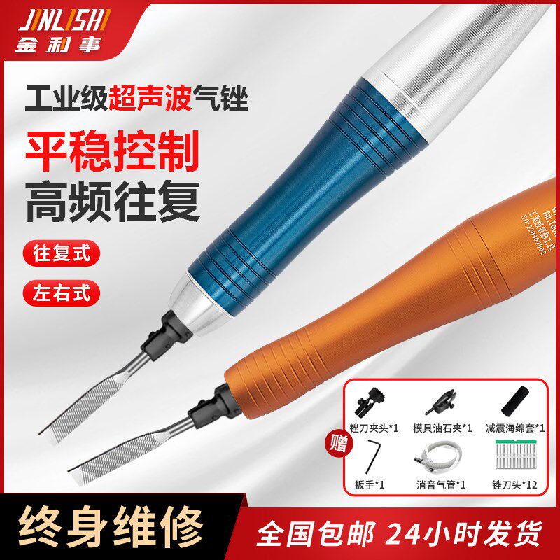 气动超声波锉刀机往复式打磨抛光研磨去毛刺倒角工具迷你小型气锉