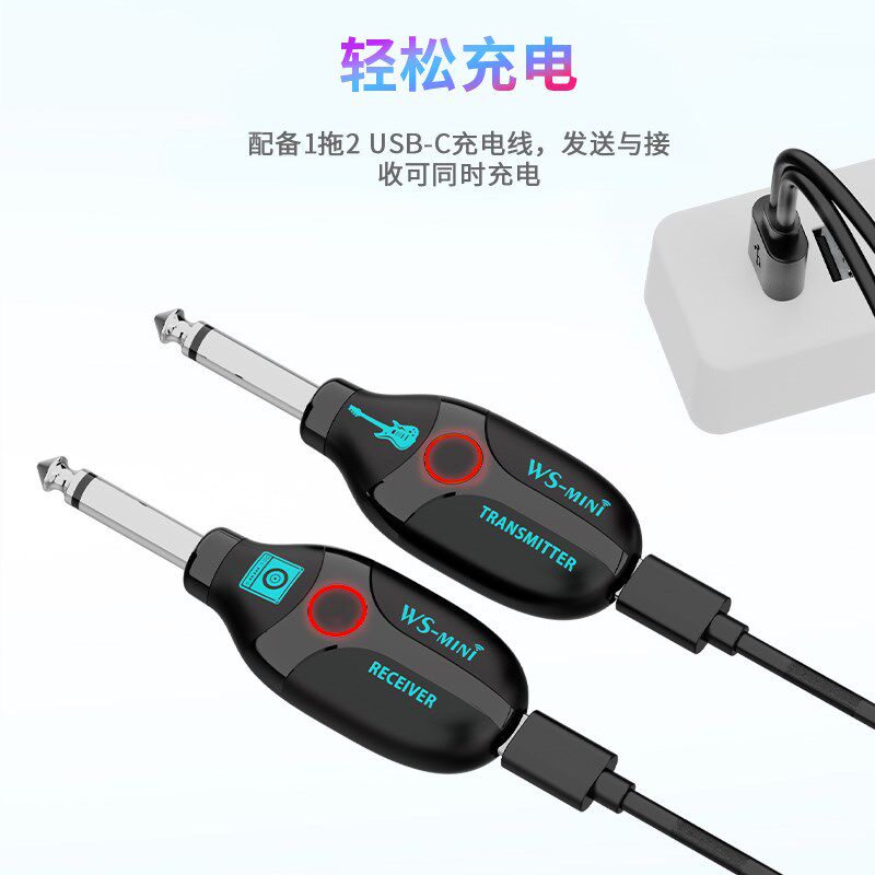 电吹管吉他无线发射接收器收发器音频连接线贝斯电小提琴通用