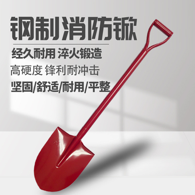 金工制造加厚铁锹铁铲兵工铲纯钢锹铁锨钢锹掀微型消防站标配