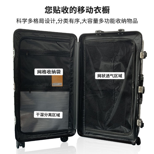 大容量行李箱女铝框多功能拉杆箱30寸皮箱万向轮旅行箱男36硬箱子