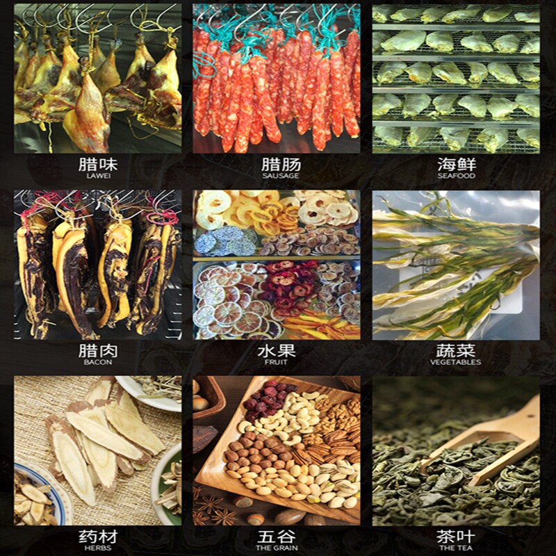心驰水果烘干机风干机食品蔬菜商用干燥箱大型蘑菇腊肉腊肠脱水机