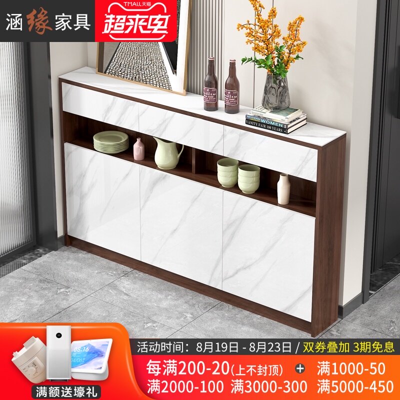 岩板餐边柜薄20cm现代简约轻奢一体靠墙窄型厨房边柜小户型定制