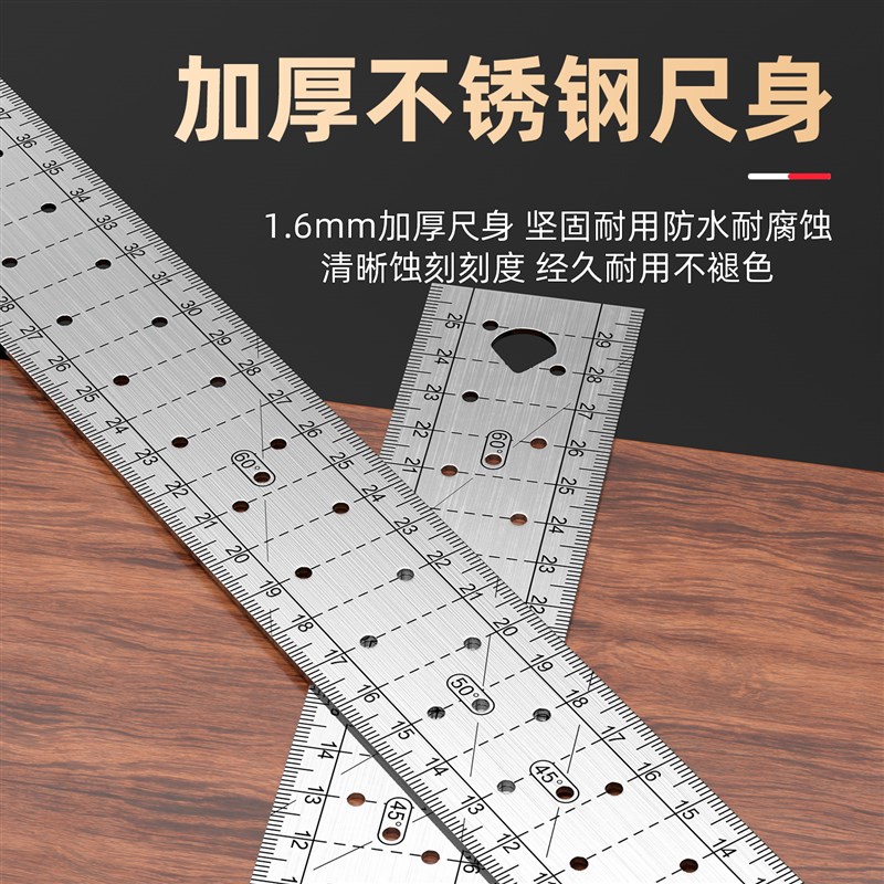多功能直角洞洞尺水平90度木工尺不锈钢定位尺铝合金加厚宽座角尺
