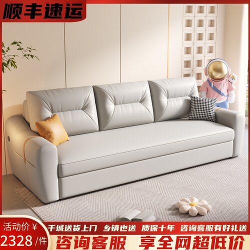 沙发床两用2023新款小户型客厅网红储物猫抓皮可折叠多功能沙发床