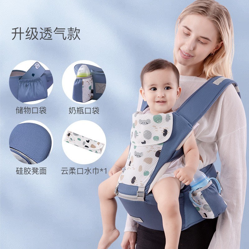 婴幼儿腰凳宝宝四季透气坐凳双肩前抱式婴儿带母婴用品小孩腰间凳