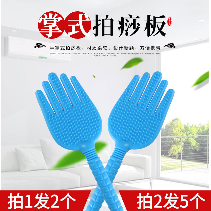 拍痧器经络拍痧板穴位拍砂掌按摩背腿部全身用品拍打器硅胶手掌形