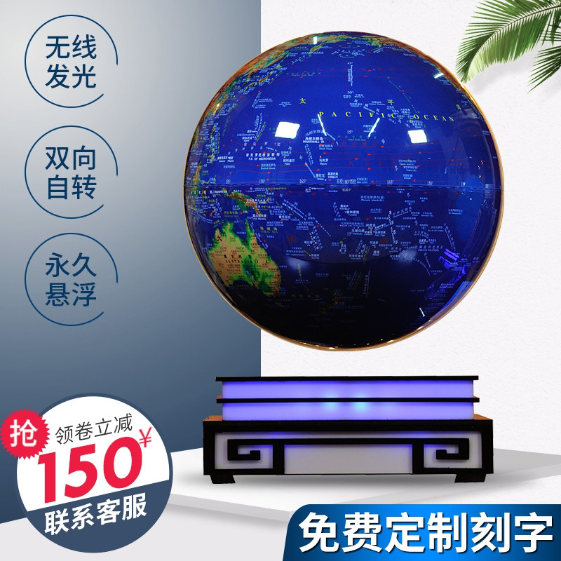 ar磁悬浮地球仪12寸发光自转小夜灯办公室桌摆件家居装饰创意礼品