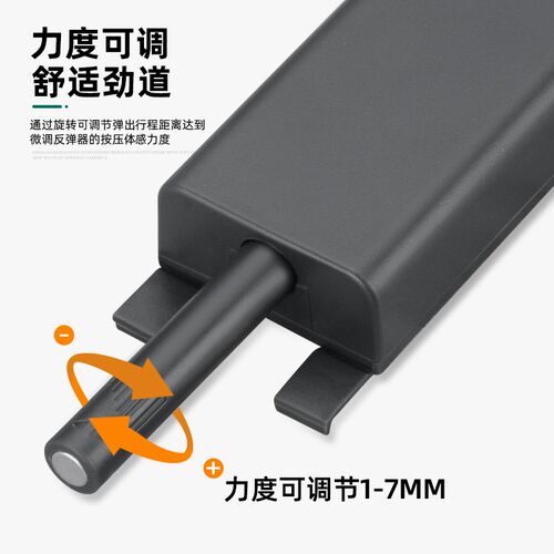 缓冲电动反弹器按压式弹力开关自动衣柜门高门开门器碰珠按弹器